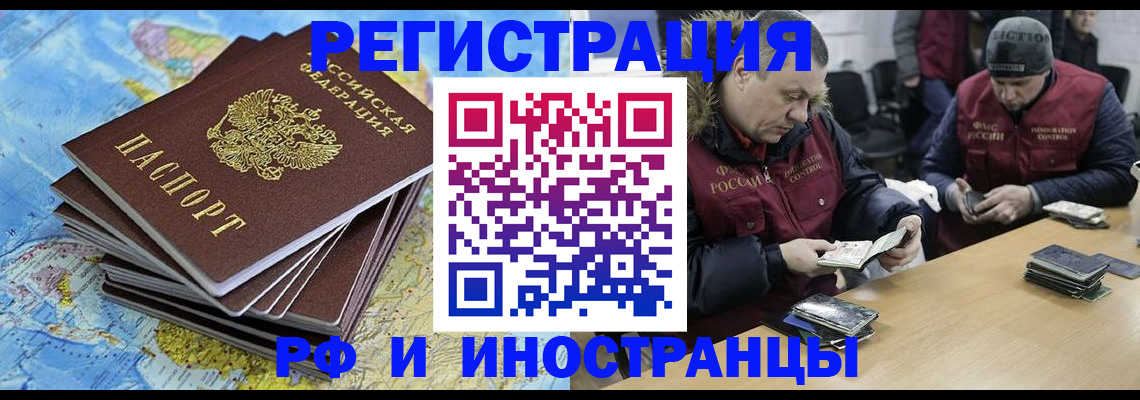 регистрация для школы в Миллерово